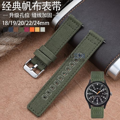 适配替换表带浪琴DW阿玛尼天梭华为GT尼龙手表带18/19|20/22/24mm
