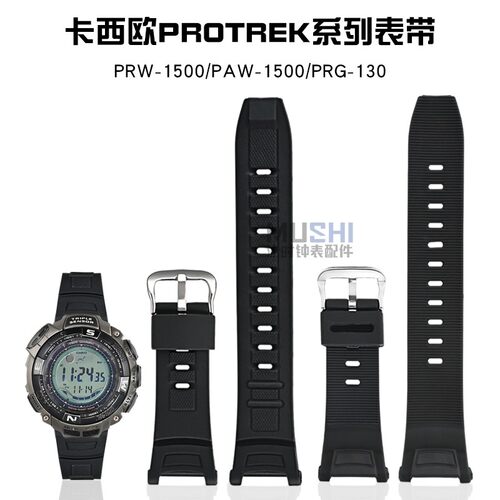 氟橡胶PRG-130Y树脂硅胶表带