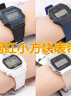 替换网红复古电子小方块手表带F91w|86 F105 A158|168配件tpu硅胶
