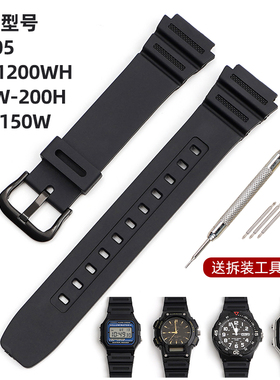 沐时代用卡西欧F-105 AE-1200WH MRW-200H AQ-150W手表带18mm