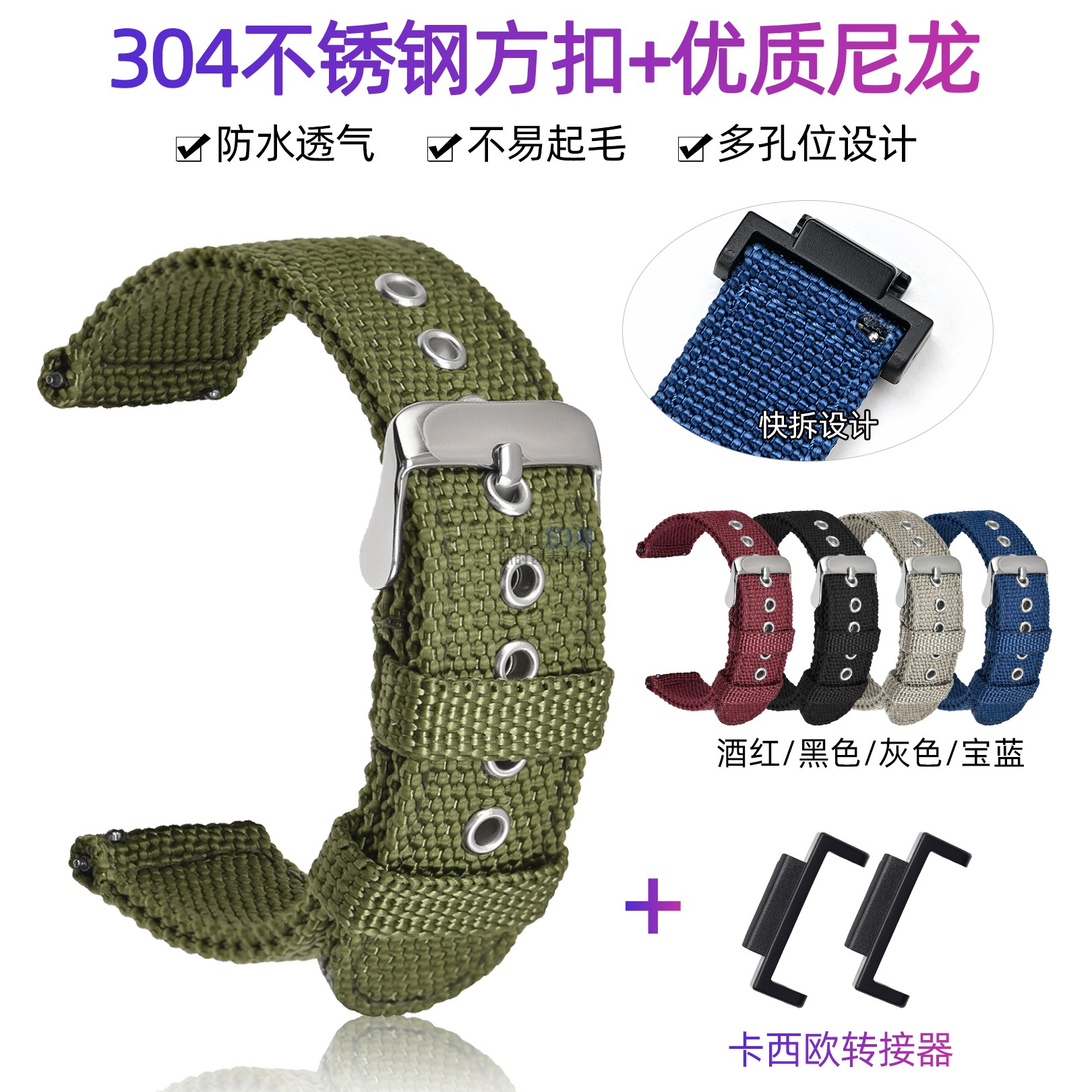代用卡西欧casio黑金运动帆布防水防汗尼龙替换手表带黑武士GA110