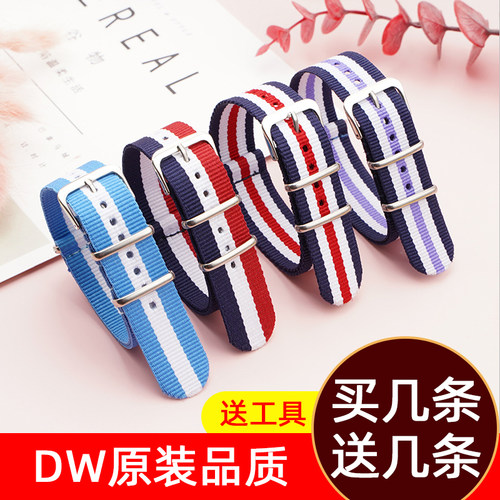 dw蓝色尼龙帆布替换手表带
