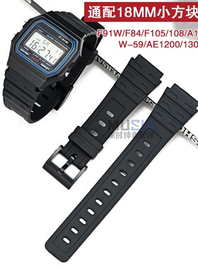 沐时替换F-91W F-84 F-105  A158 A168 W-59 AE1200黑色树脂表带