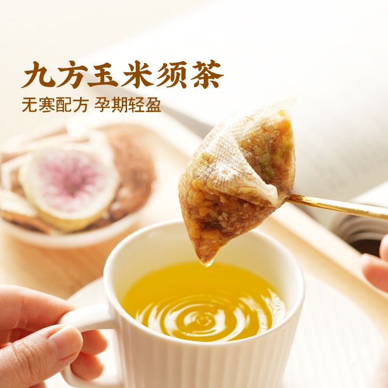 佰味良田玉米须茶孕妇可以喝的茶图片