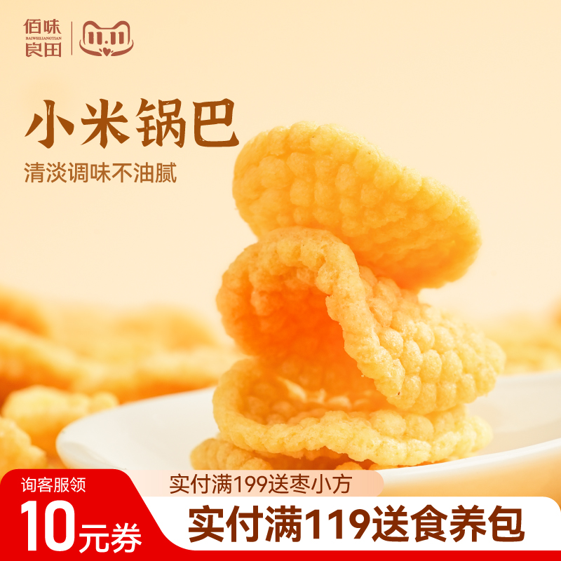 ζ иڽСʳ С״ͶͯСʳƷ