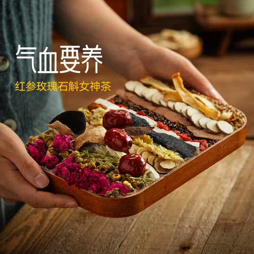 红参玫瑰石斛女神茶三伏天养生茶