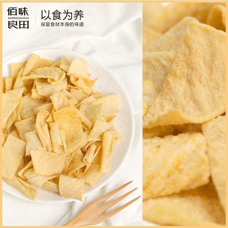 3佰味良田 山药片 孕妇零食薄脆解馋吃的营养孕早期休闲小食品小吃