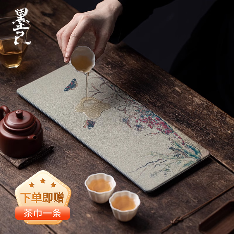 墨己茶盘吸水陶瓷干泡盘小型家用长方形托盘茶海轻奢日式沥水茶台