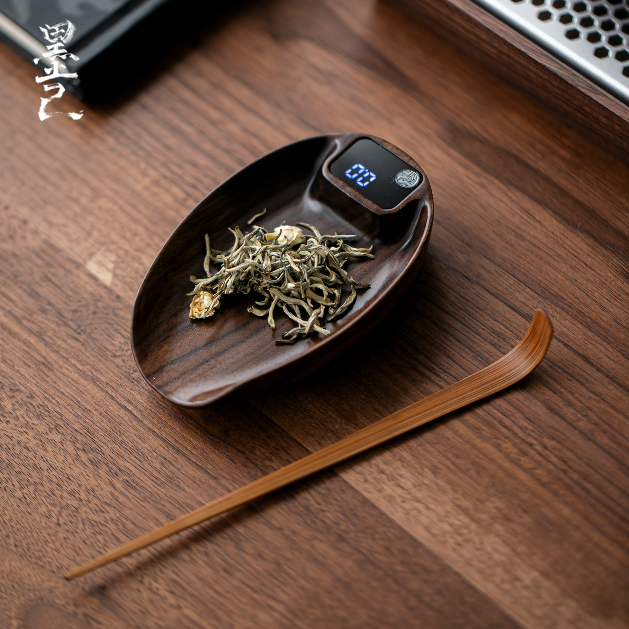 墨己天然黑胡桃木便携电子秤茶拨