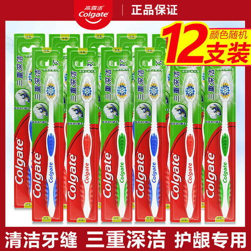 高露洁去牙渍12支家庭装