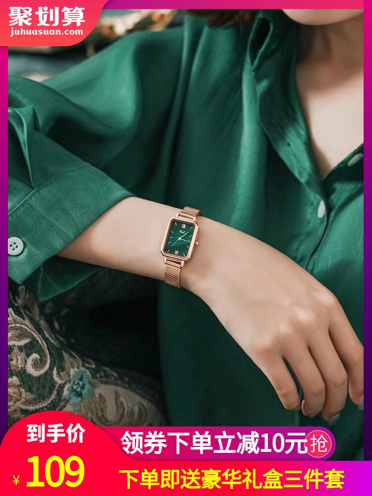 British niche watch women's summer simple temperament retro square women's watch brand name light luxury ins wind