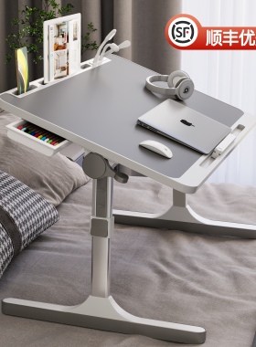 可升降折叠床上小桌子简约宿舍学生写字床上书桌学习调节高度支架家用卧室坐地飘窗懒人笔记本电脑办公小桌板