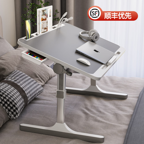 可升降折叠床上小桌子简约宿舍学生写字床上书桌学习调节高度支架家用卧室坐地飘窗懒人笔记本电脑办公小桌板