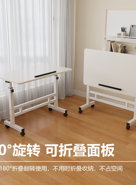 可移动床边桌可升降办公桌多功能笔记本电脑桌家用学生学习桌作业桌沙发边几女生简约小书桌可折叠懒人小桌子