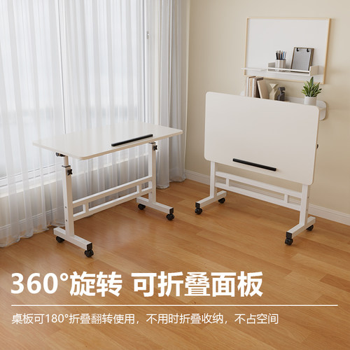 可移动床边桌可升降办公桌多功能笔记本电脑桌家用学生学习桌作业桌沙发边几女生简约小书桌可折叠懒人小桌子