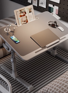 可升降折叠床上小桌子简约宿舍学生写字床上书桌学习调节高度支架家用卧室坐地飘窗懒人笔记本电脑办公小桌板