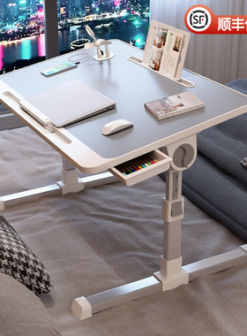 床上小桌子学习桌可折叠升降电脑桌书桌宿舍学生写字床用家用卧室坐地飘窗懒人笔记本电脑支架大号办公小桌板
