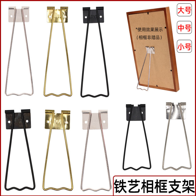 铁艺支架相框水晶照片摆台托架影楼相片制作铁撑脚版画支架,商业/办公家具,桌面展架/摆台展架,淘宝优惠券,粉丝福利购,淘宝优惠卷