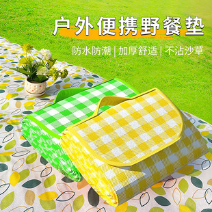 户外便携防潮野餐垫亲子露营折叠草坪春游踏青野炊地垫