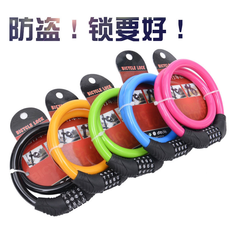 山地自行车4位密码锁电动电瓶单车防盗链条锁便携式配件