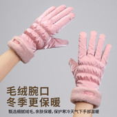 女士冬季 滑雪手套电动车骑行防寒防滑加绒加厚防水触屏保暖棉