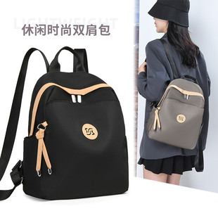 休闲时尚女士双肩包大容量户外旅游日常出行轻便随身背包