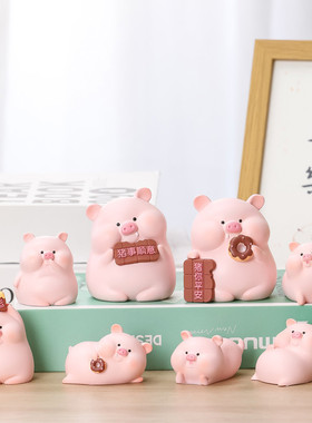 网红可爱卡通小猪公仔摆件创意办公室桌面礼物高级感小众教师节