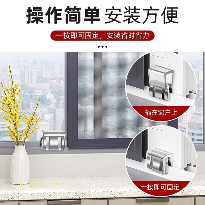 窗户锁扣纱窗卡扣固定限位器门窗子推拉移门儿童防护神器防开开窗