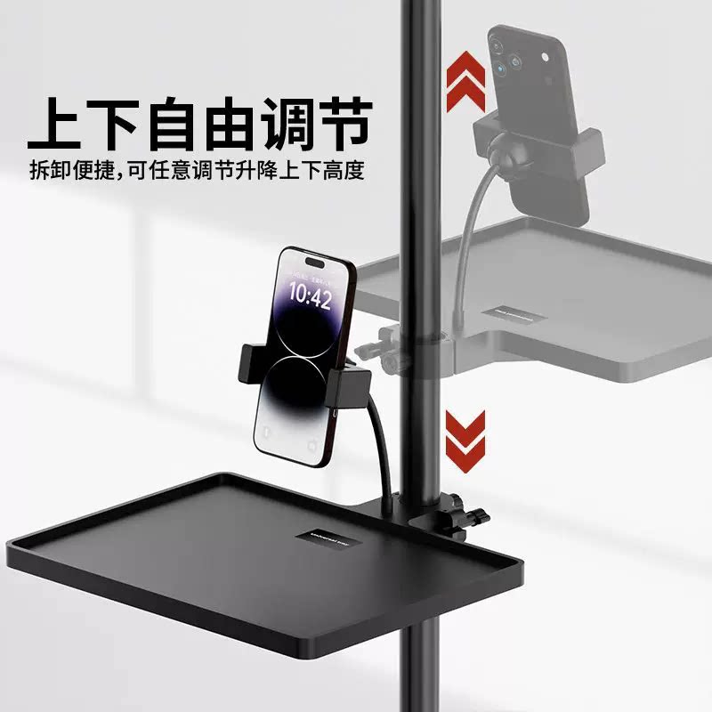 手机直播支架大号声卡托盘三脚支架置物托盘K歌设备支架托盘配件