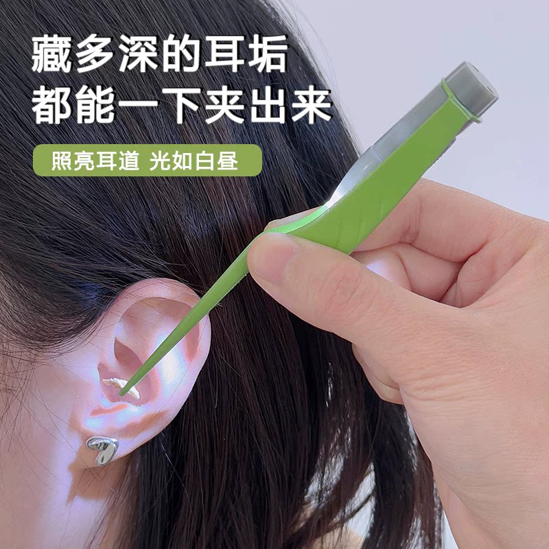 掏耳神器挖耳勺发光带灯儿童
