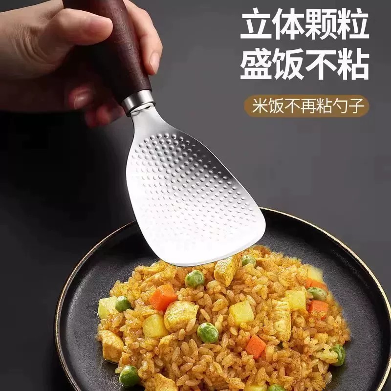 实木柄可立式饭勺家用电饭煲盛饭勺子耐高温不锈钢不粘米饭铲子