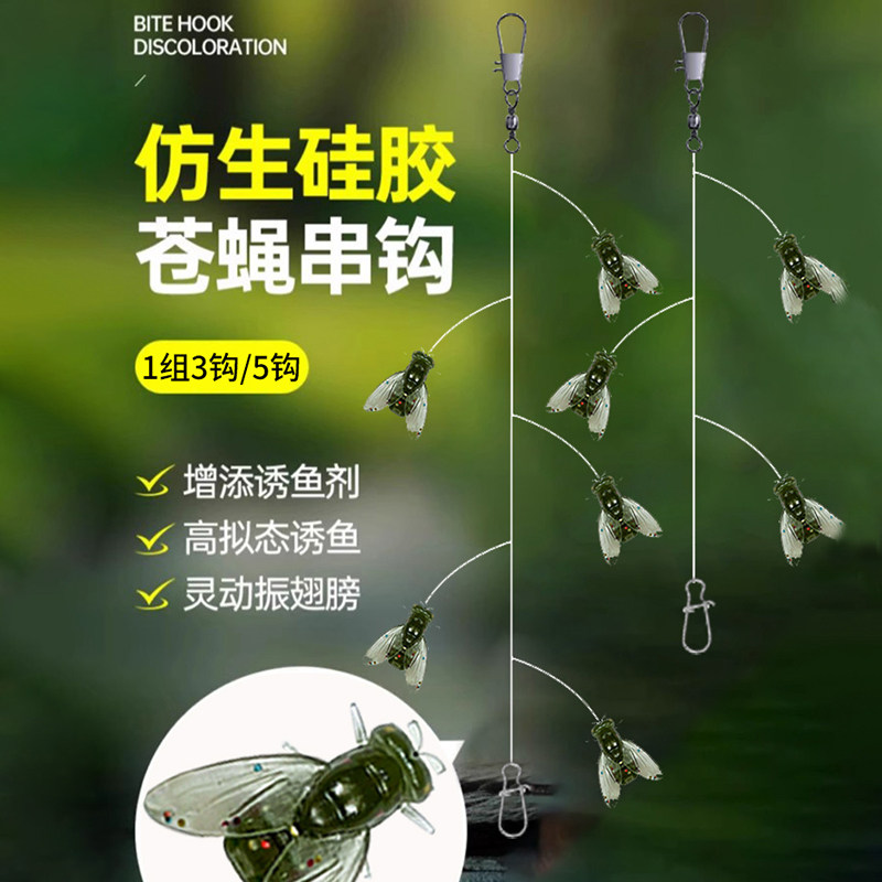 路亚软饵串钩绑好线组