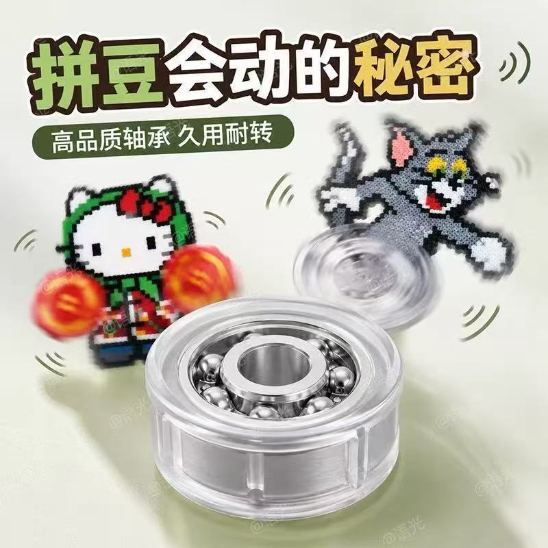 迷你风车转轴小轴承手工DIY发夹旋转轴承底座装饰品转动配件拼豆