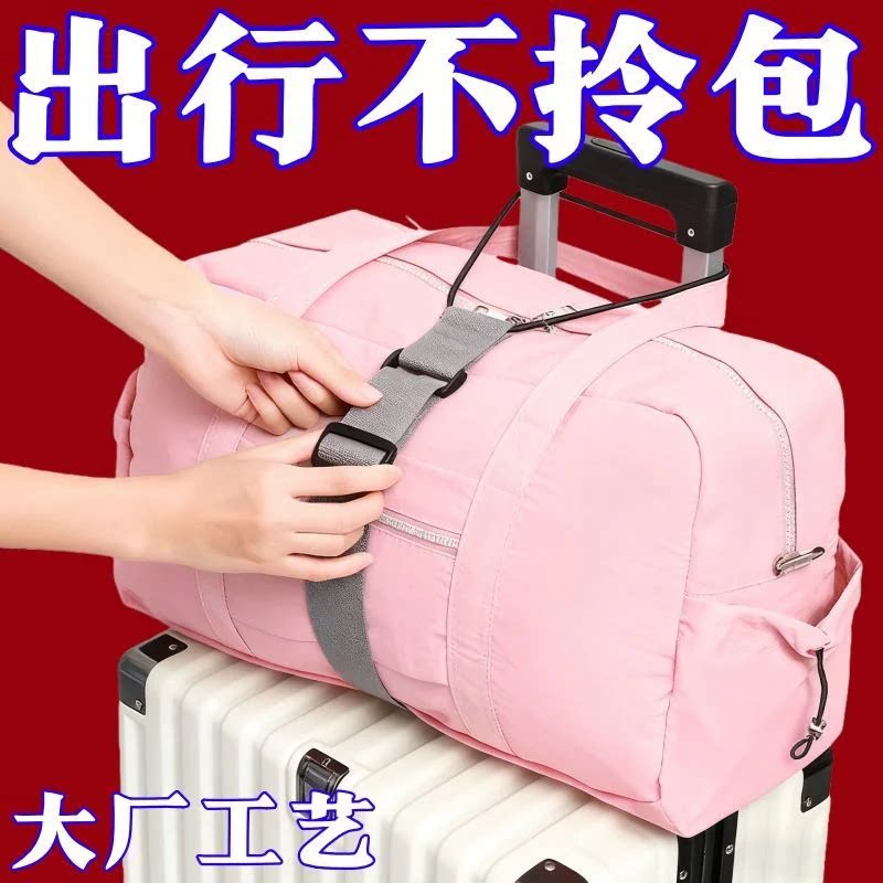 行李箱固定绑带双肩包行李箱固定