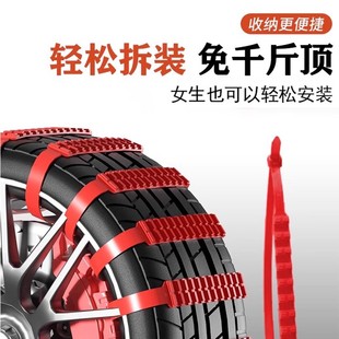 汽車輪胎防滑鏈2024新款 通用輪胎鏈扎帶神器 應(yīng)急鏈冬季 履帶式