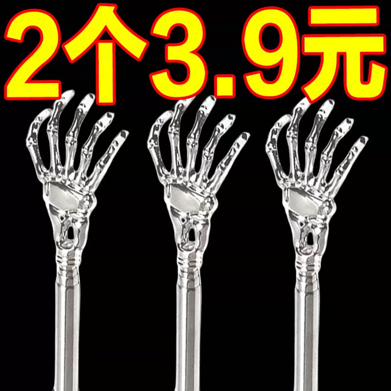 鬼爪痒痒挠不锈钢可伸缩后背抓痒神器不伤皮肤轻松止痒可伸缩