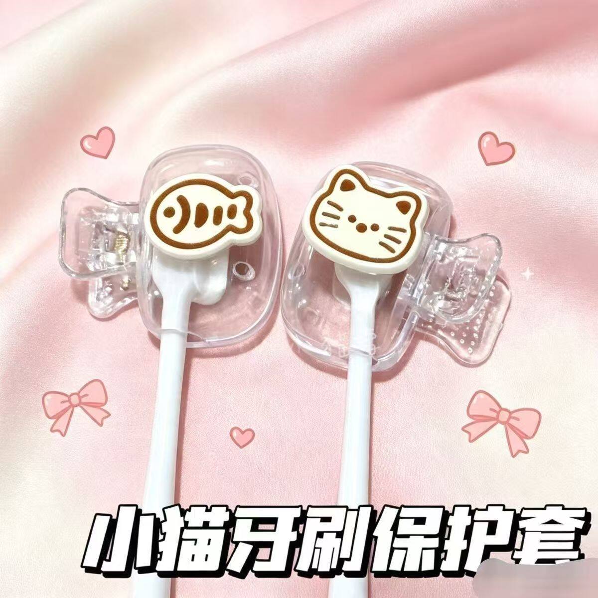 可爱卡通牙刷保护套收纳夹便携旅行卡通电动牙刷防尘刷头防尘盖罩