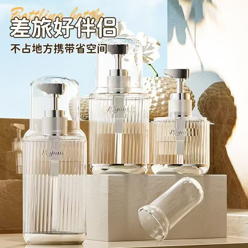 轻奢旅行洗漱化妆品乳液分装瓶