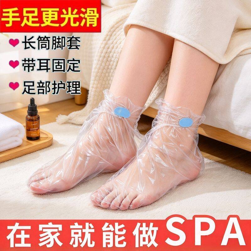 脚膜套一次性足膜脚套防水鞋套塑料足套手膜套手套防滑加长手脚