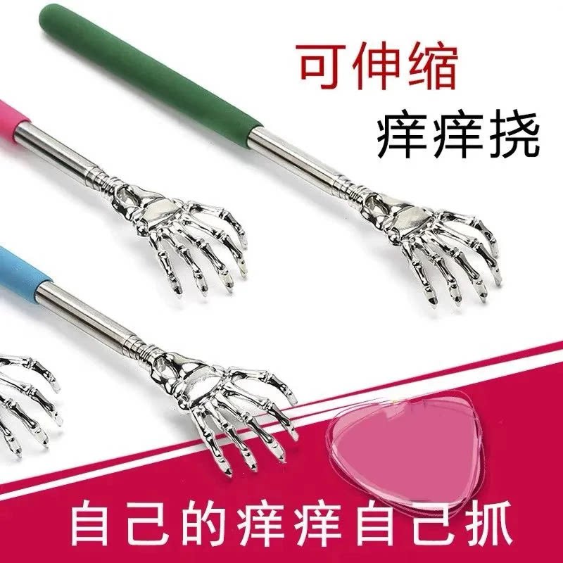 不求人痒痒挠伸缩抓背抓痒器