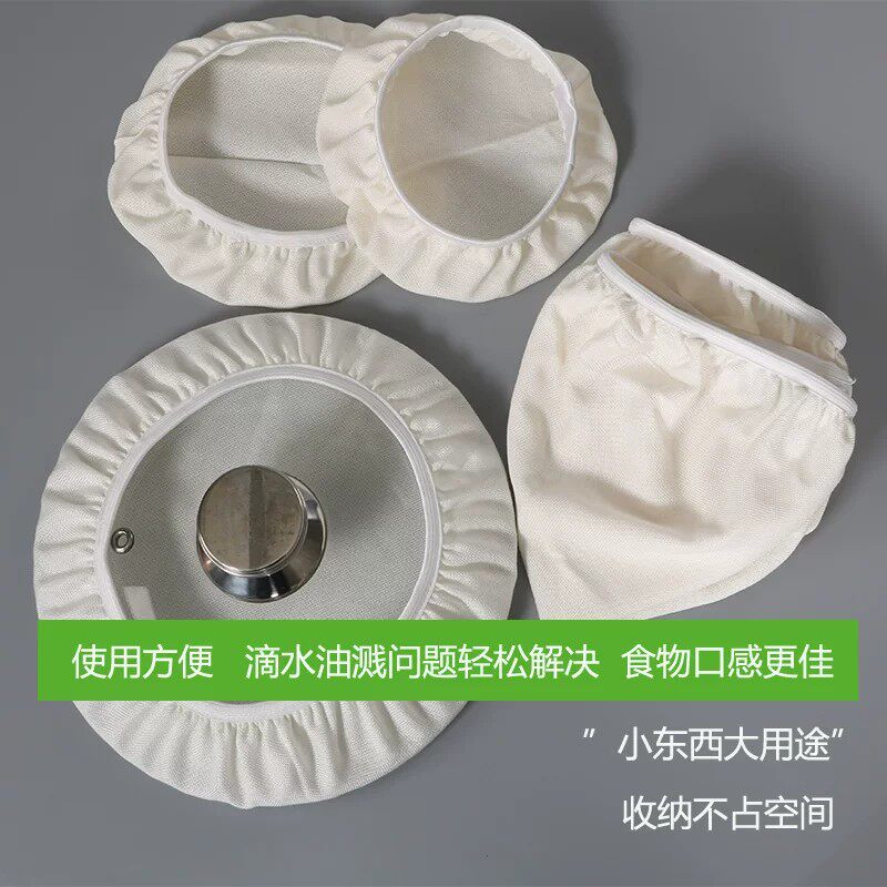 锅盖防滴水罩食品级圆形竹纤维盖