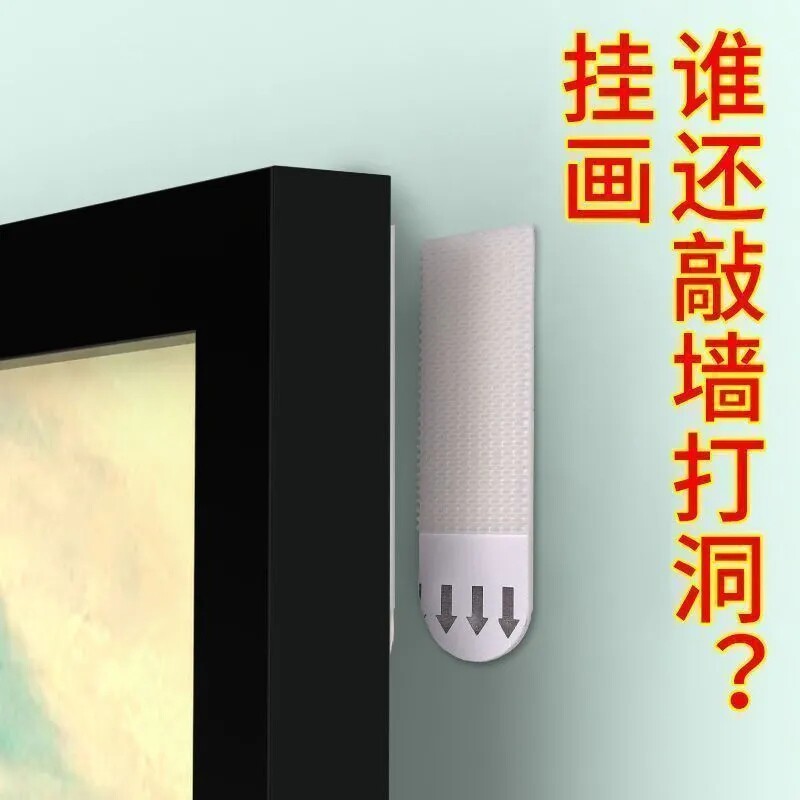 免打孔【魔力胶挂画】隐形粘贴挂钩婚纱照相框挂墙钉魔力扣无痕胶