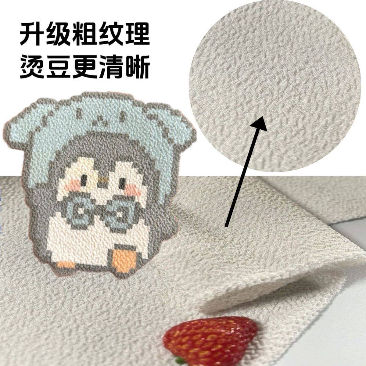 拼豆豆专用搓澡巾加厚款耐高温烫布双面纹理纯棉粗砂细砂助烫纸