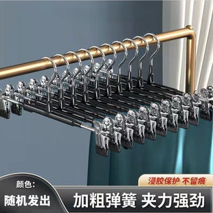 升级无痕裤夹子衣夹不绣钢架子加粗裙夹裤子挂强力裤架挂架晾衣服