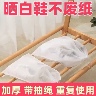 小白鞋 鞋 防黄袋家用无纺布装 子收纳袋鞋 袋防潮防霉 套防尘神器晒鞋