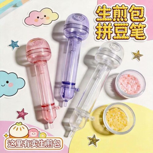 拼豆笔点握按压式自动手工diyKT
