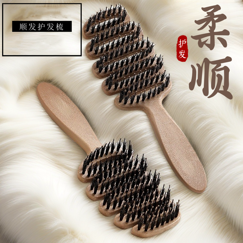 仿猪鬃护发梳发顶蓬松神器按摩头部顺发排骨梳网红梳子发顶蓬松
