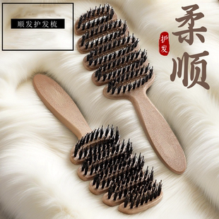 仿猪鬃护发梳发顶蓬松神器按摩头部顺发排骨梳网红梳子发顶蓬松