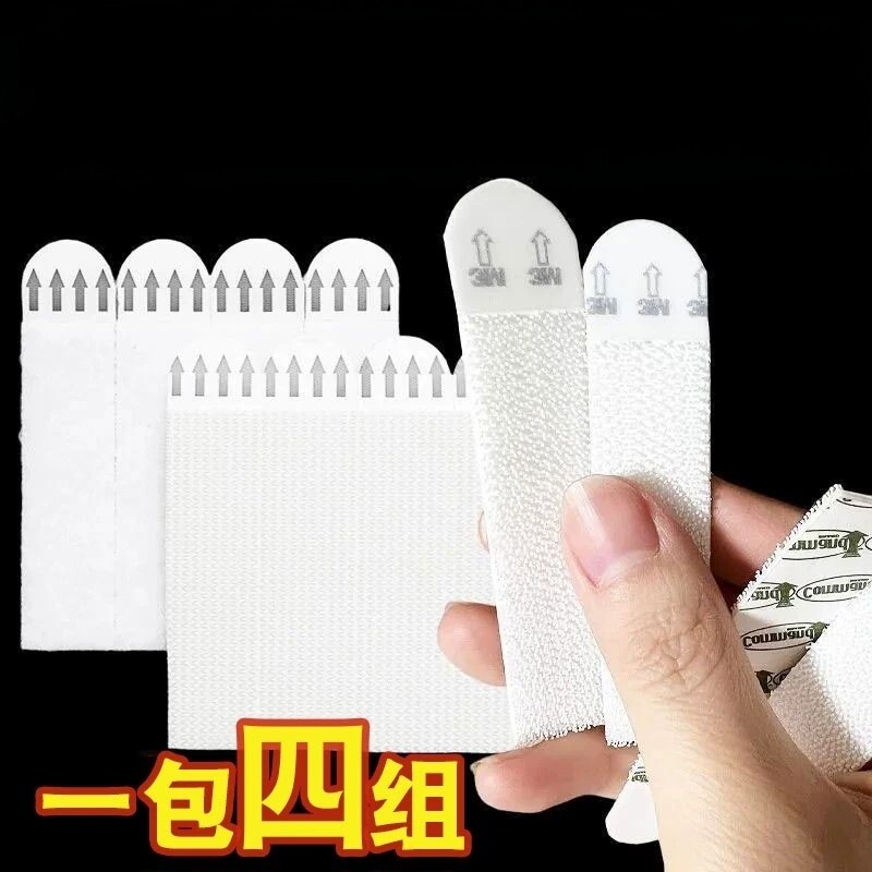 免打孔挂画神器婚纱照相框挂墙挂钩无痕胶魔术贴隐形粘贴门后挂钩