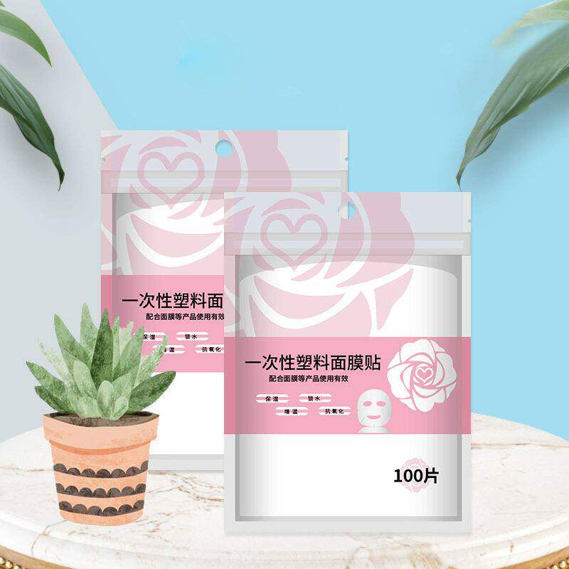 一次性美容院保鲜膜面部敷脸面膜贴塑料透明压缩锁水贴脸面膜纸